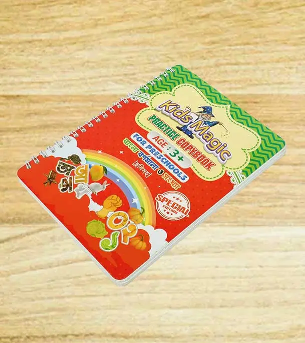 5 PCS Set Magic Practice Book