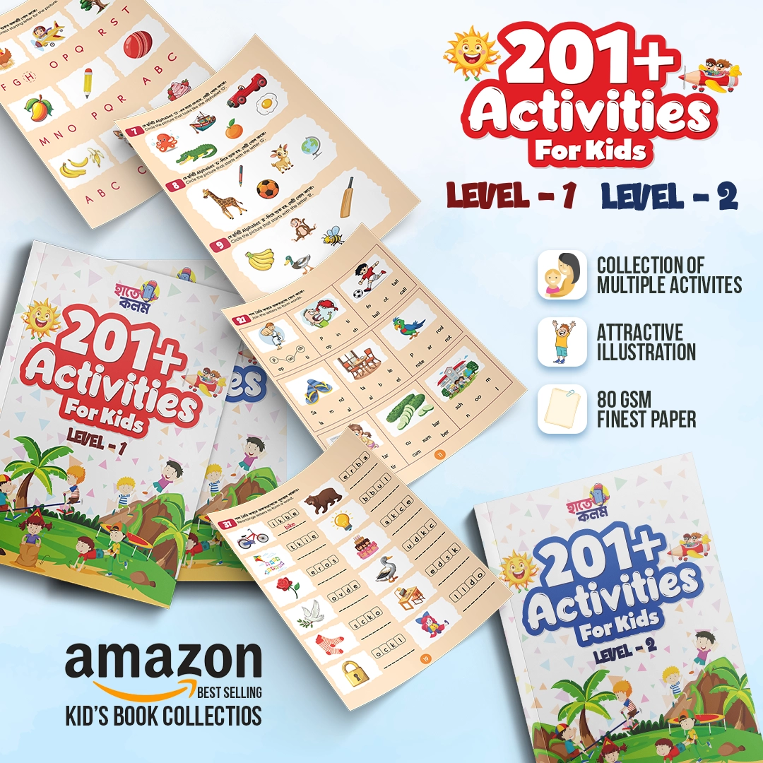 201+ Activities For Kids Level 01 & 02 | হাতে-কলমে শেখার মজার অ্যাক্টিভিটি বুক সেট