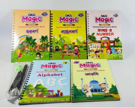 5 PCS Set Magic Practice Book